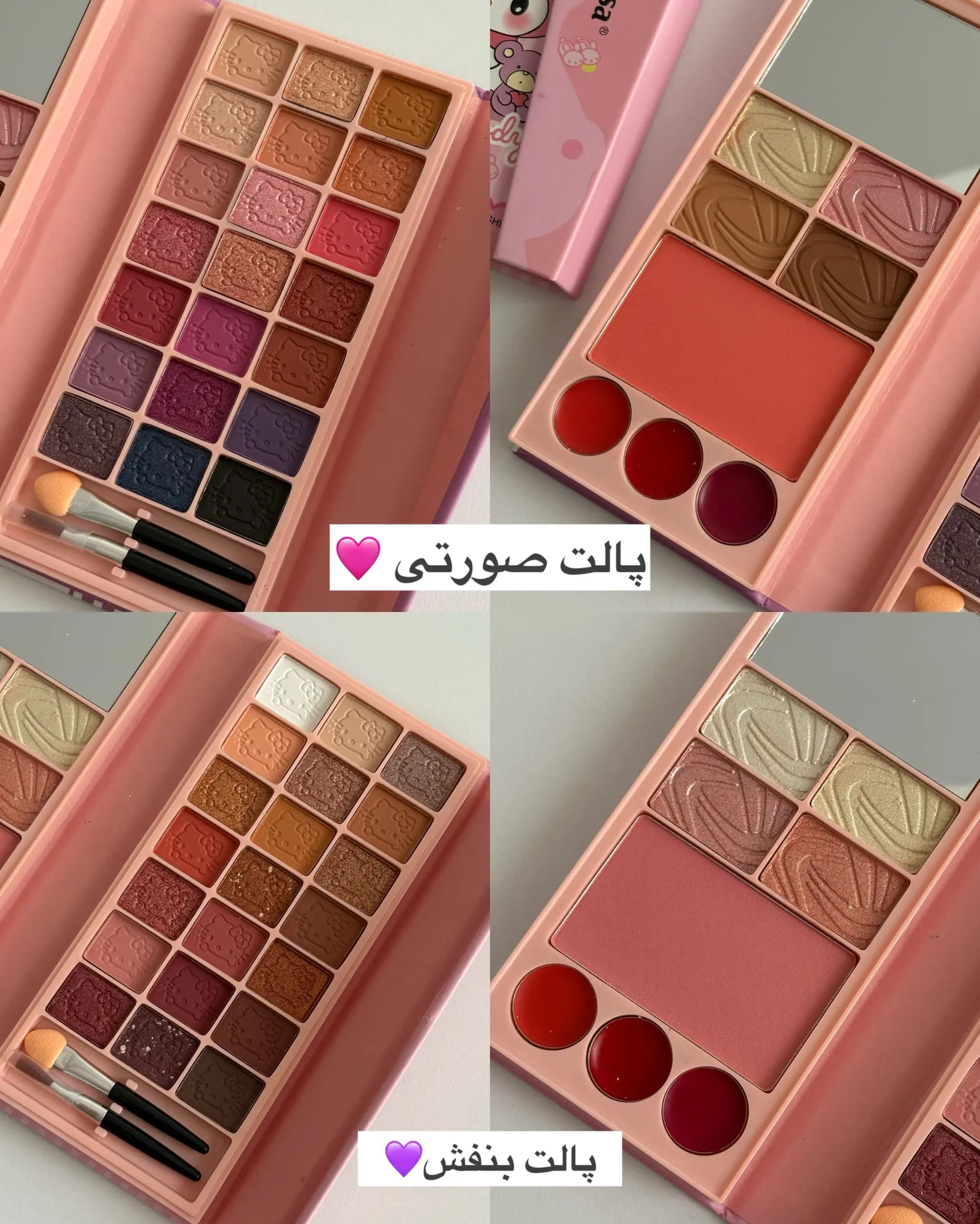 پالت سایه مسافرتی چندکاره آنی لیدی — تصویر ۳