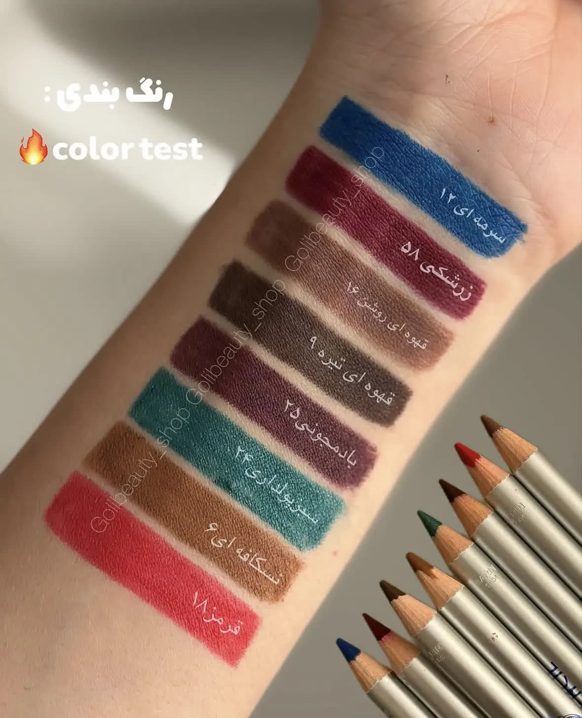 مداد چشم رنگی بارین barin — تصویر ۲