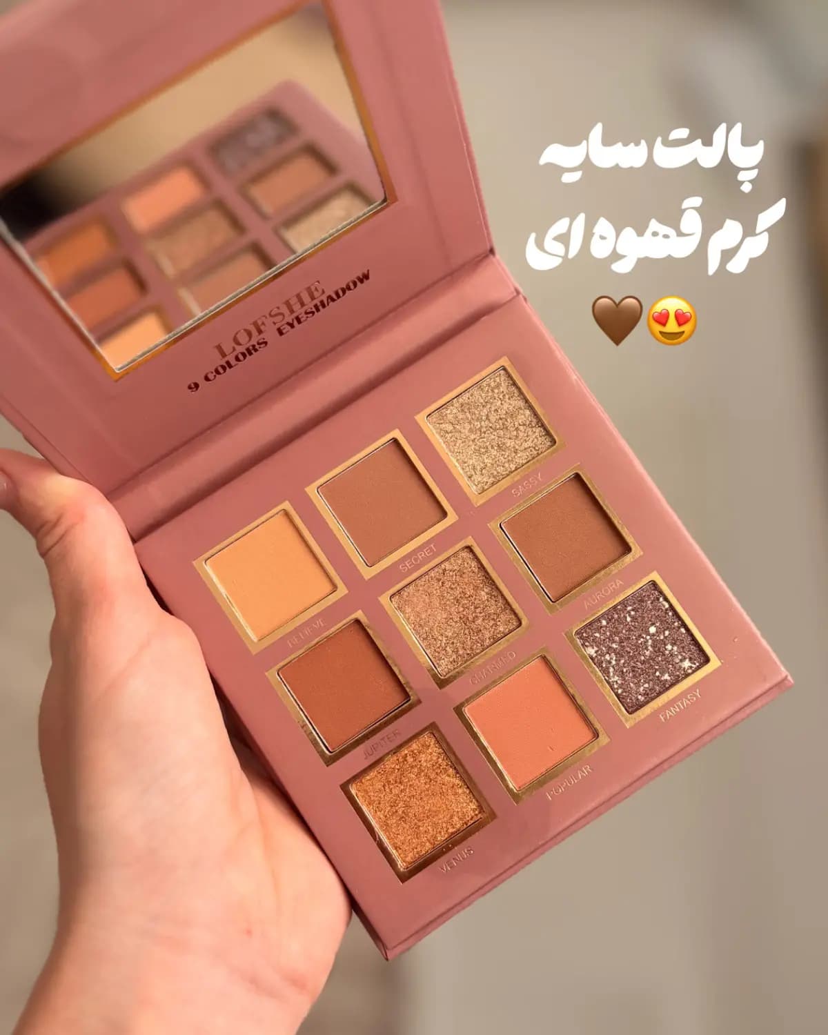 پالت سایه نود lofshe — تصویر ۳