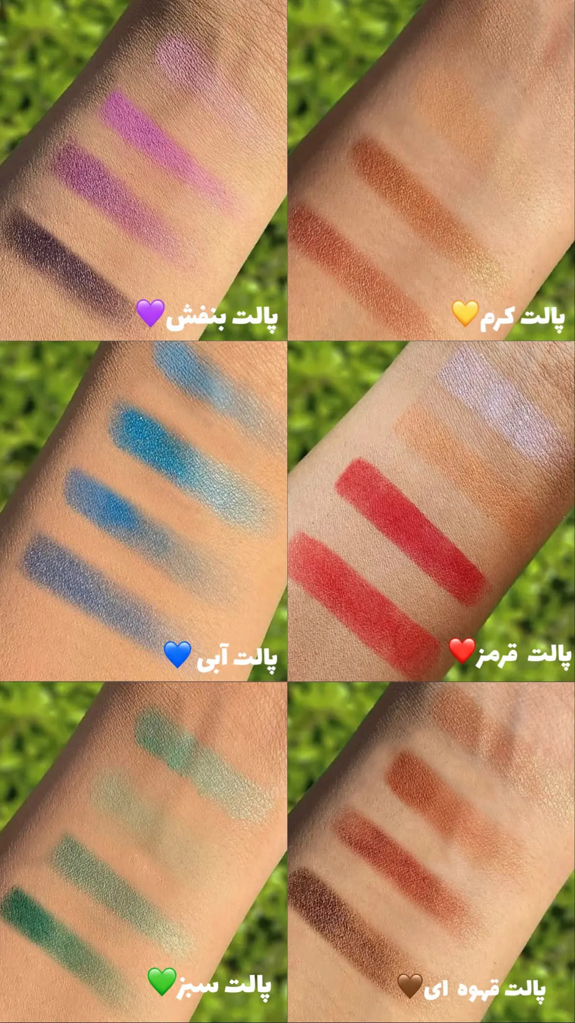سایه مینی چهاررنگ sfrcolor — تصویر ۳