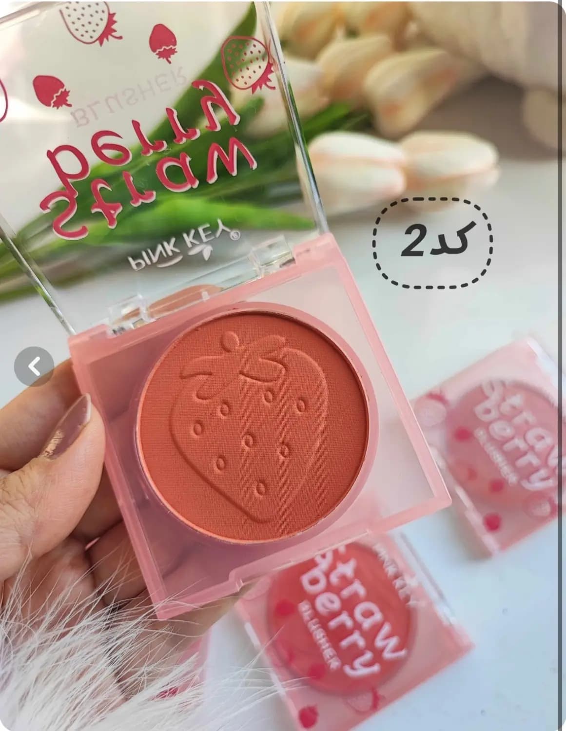 رژگونه توت فرنگی pink key — تصویر ۴