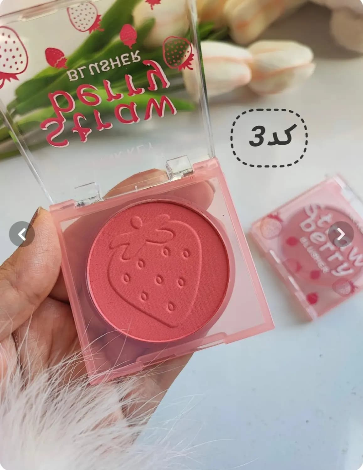 رژگونه توت فرنگی pink key — تصویر ۵