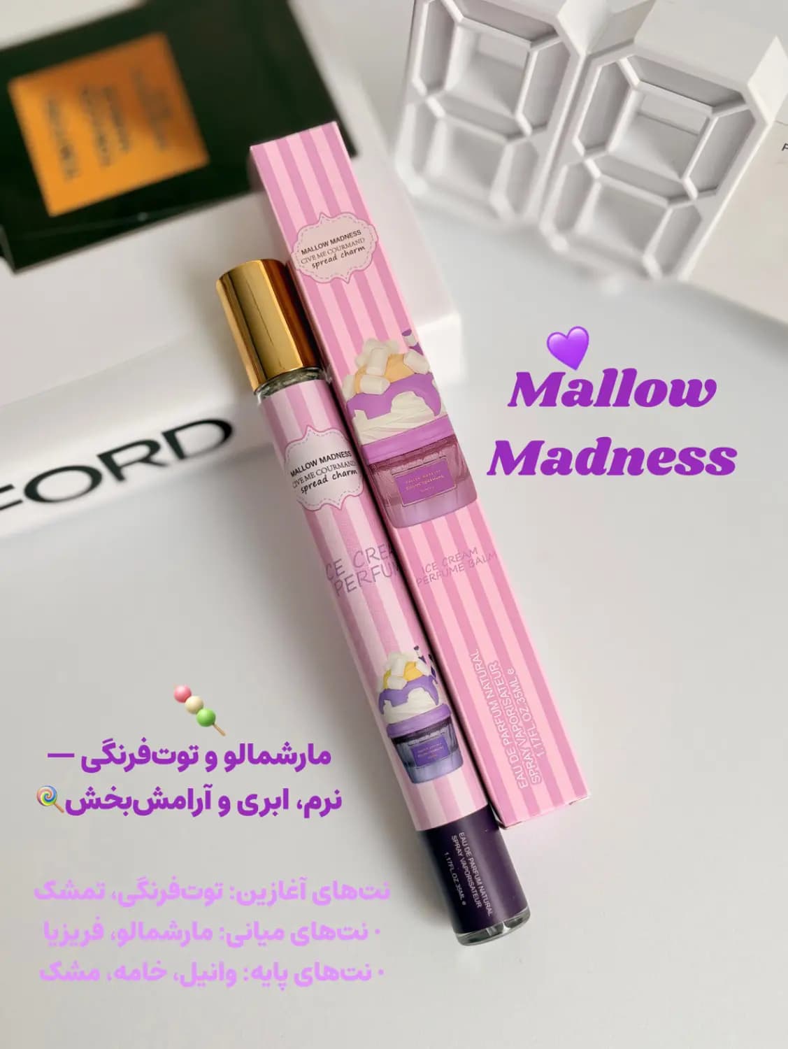 عطر کاپ کیک گروماند قلمی 35 میل — تصویر ۶