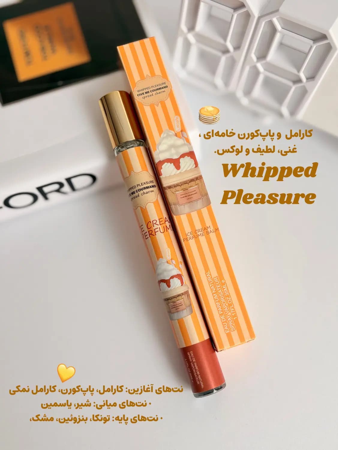عطر کاپ کیک گروماند قلمی 35 میل — تصویر ۳