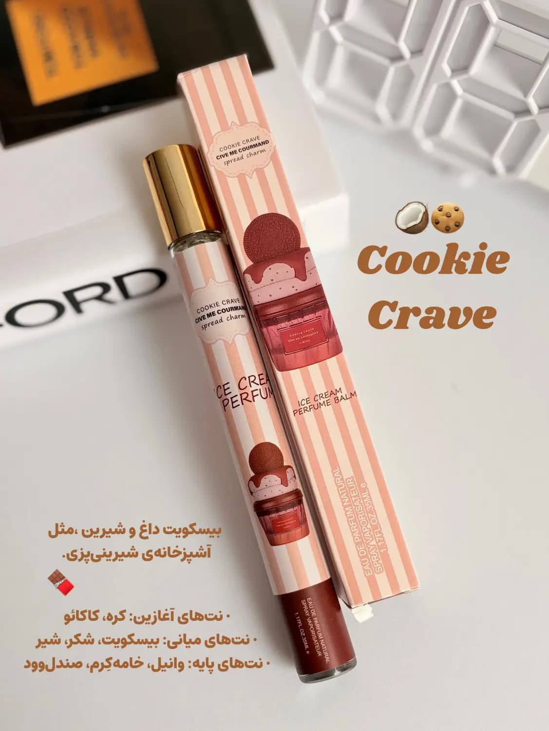 عطر کاپ کیک گروماند قلمی 35 میل — تصویر ۸