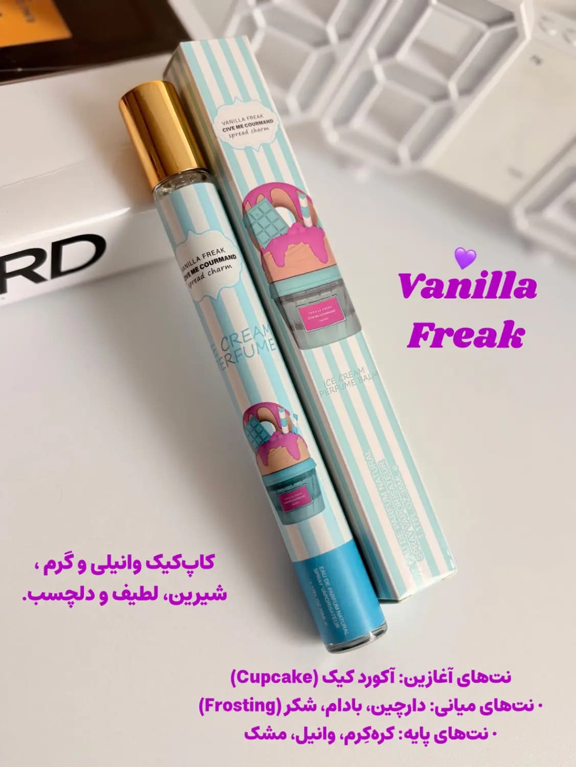 عطر کاپ کیک گروماند قلمی 35 میل — تصویر ۵