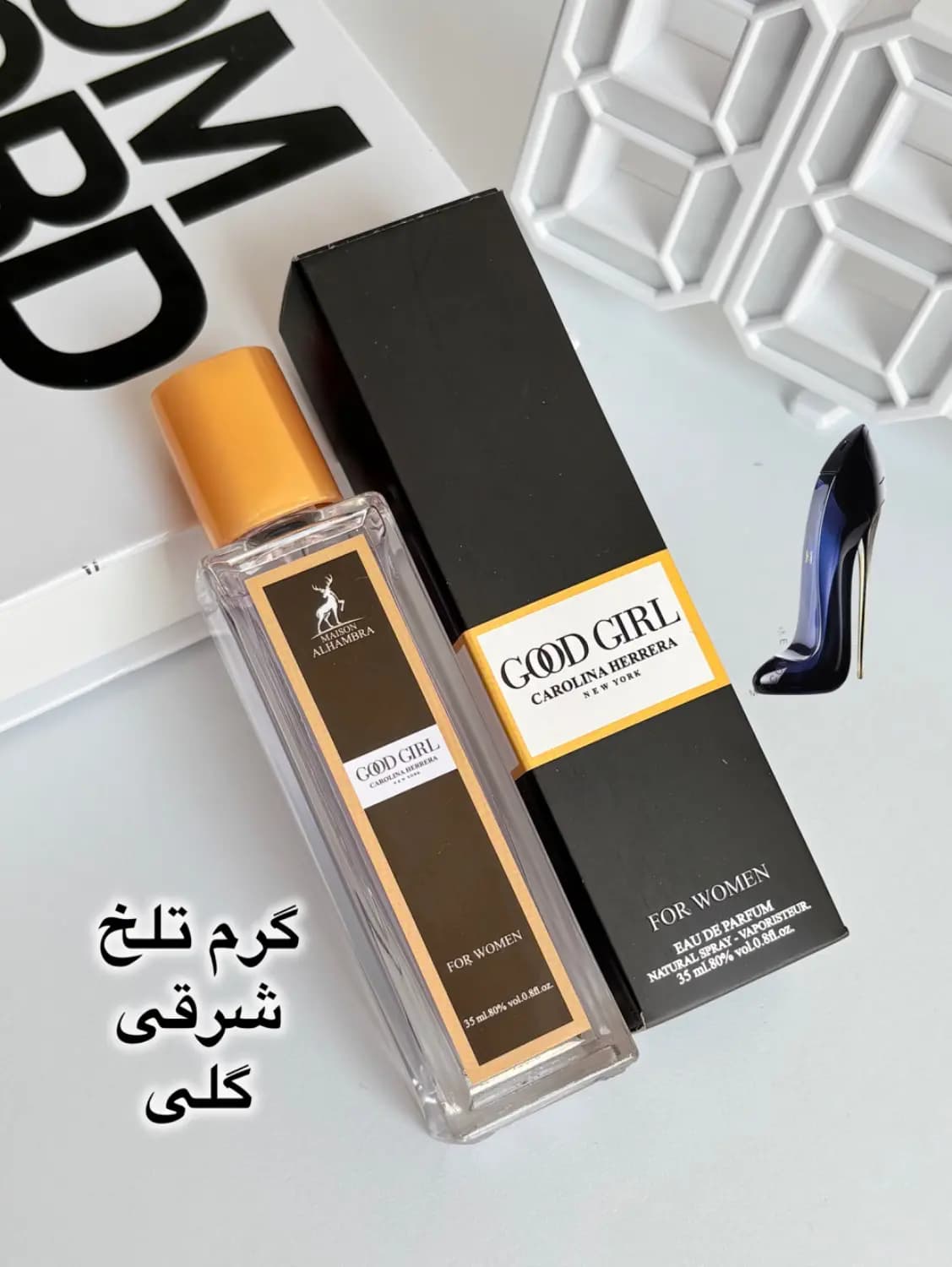 ادکلن گودگرل 35میل الحمبرا