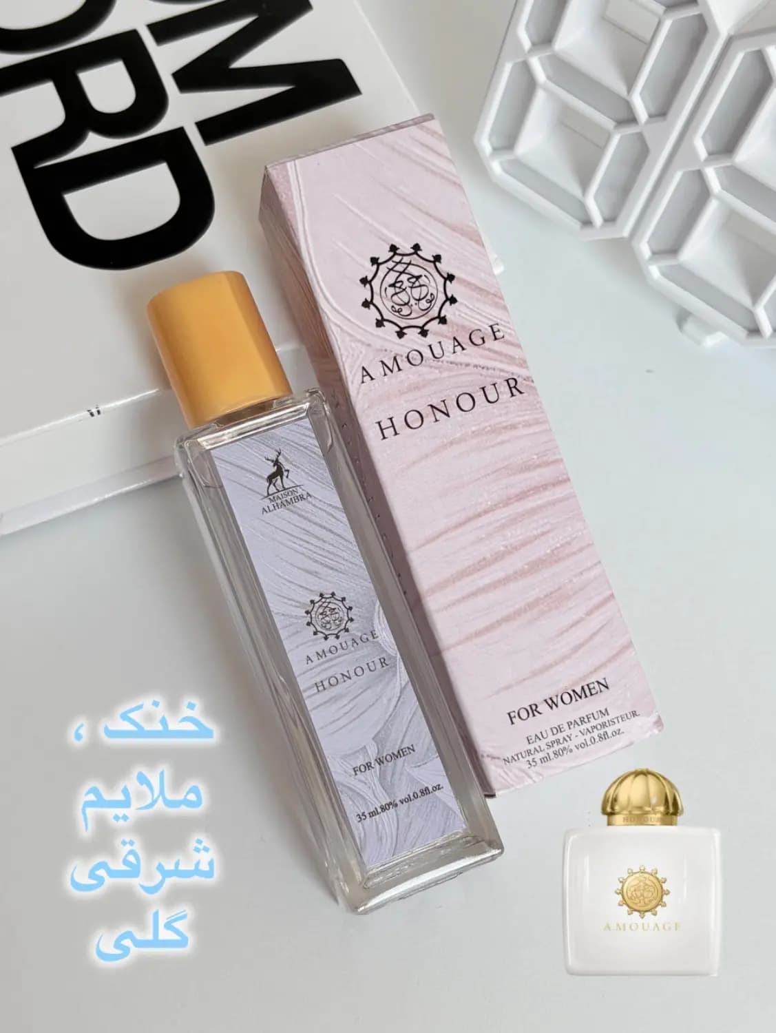 ادکلن امواج هانر 35میل الحمبرا