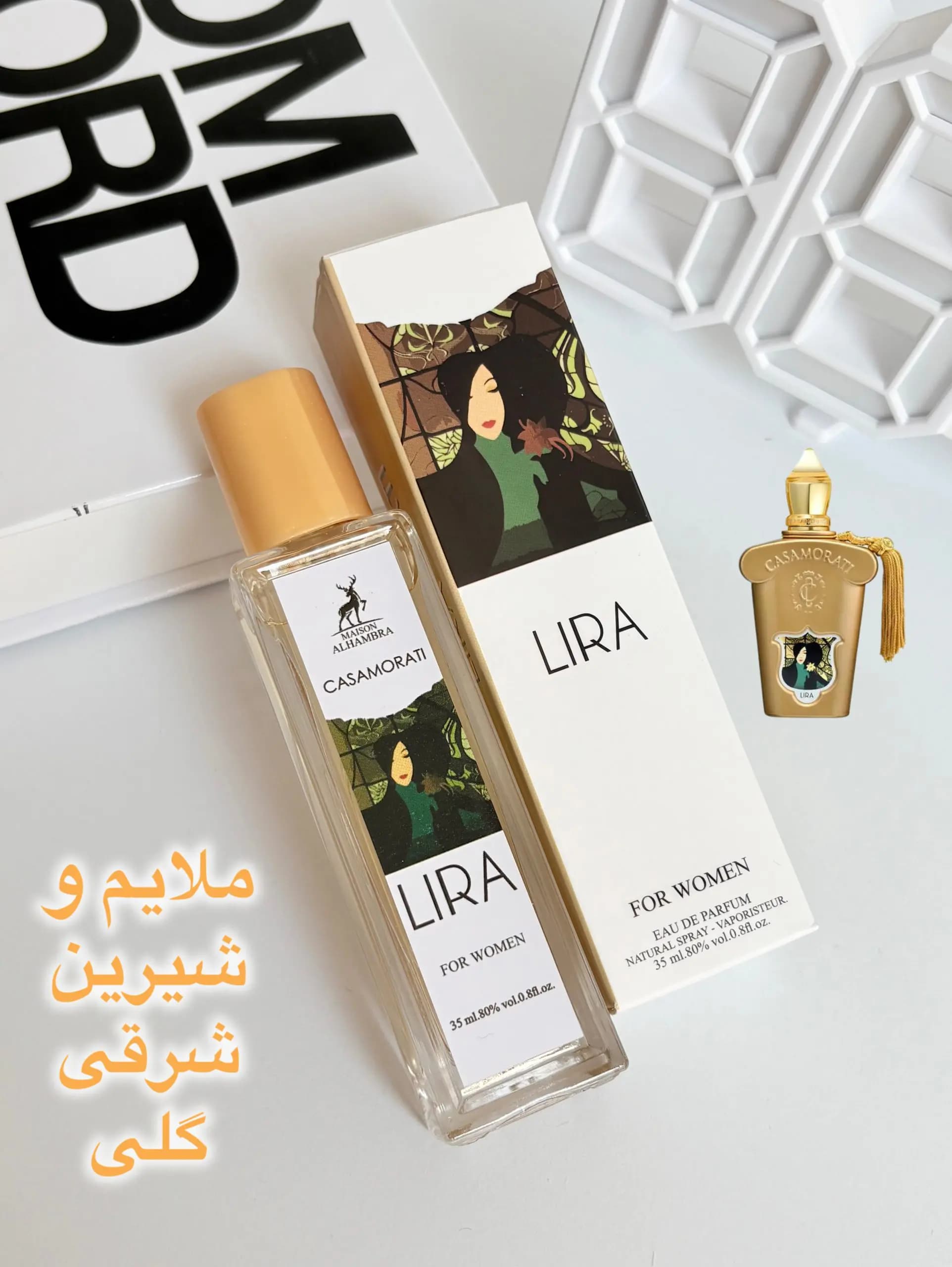 ادکلن لیرا ۳۵ میل الحمبرا
