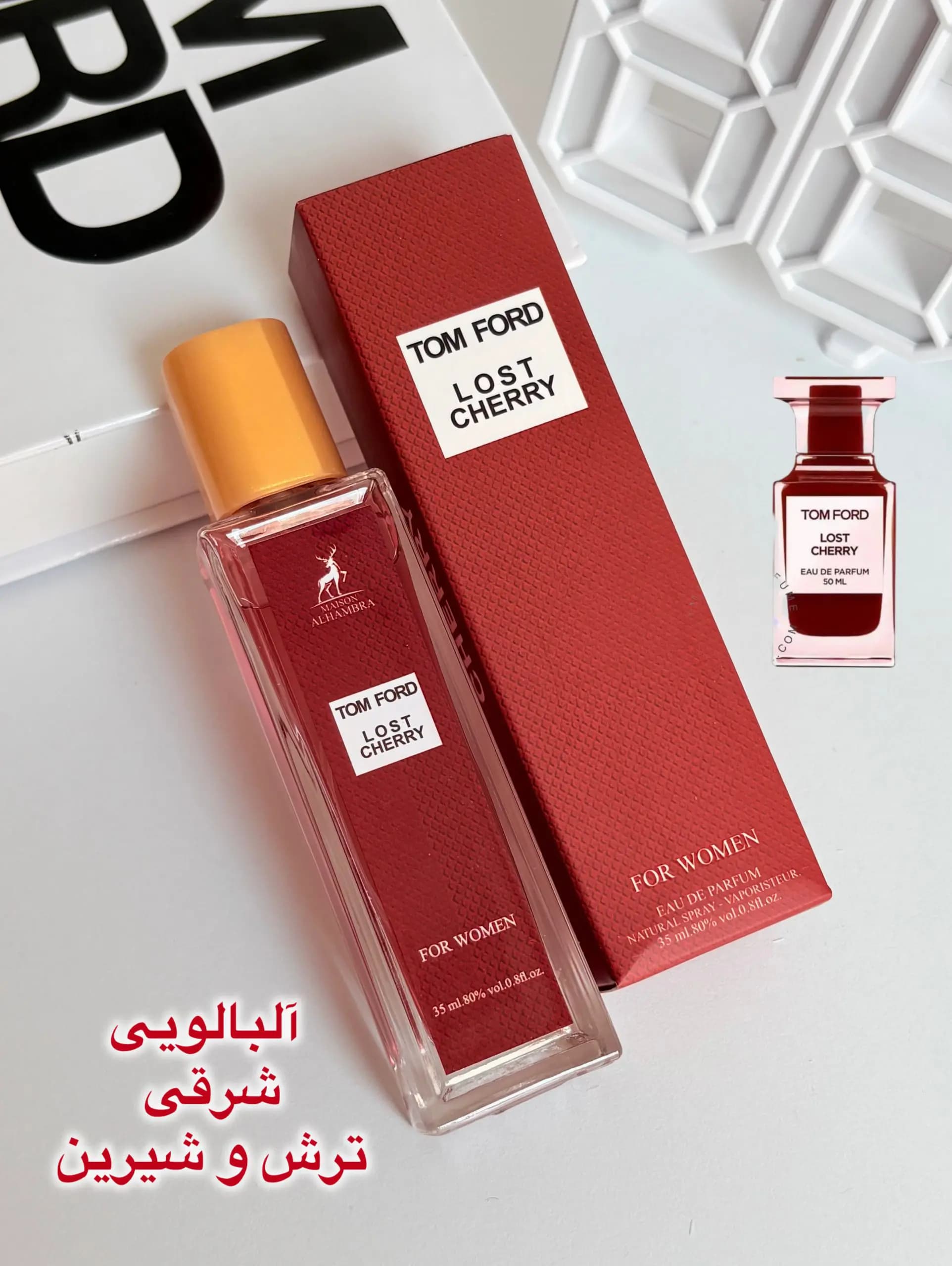 ادکلن لاست چری ۳۵ میل الحمبرا