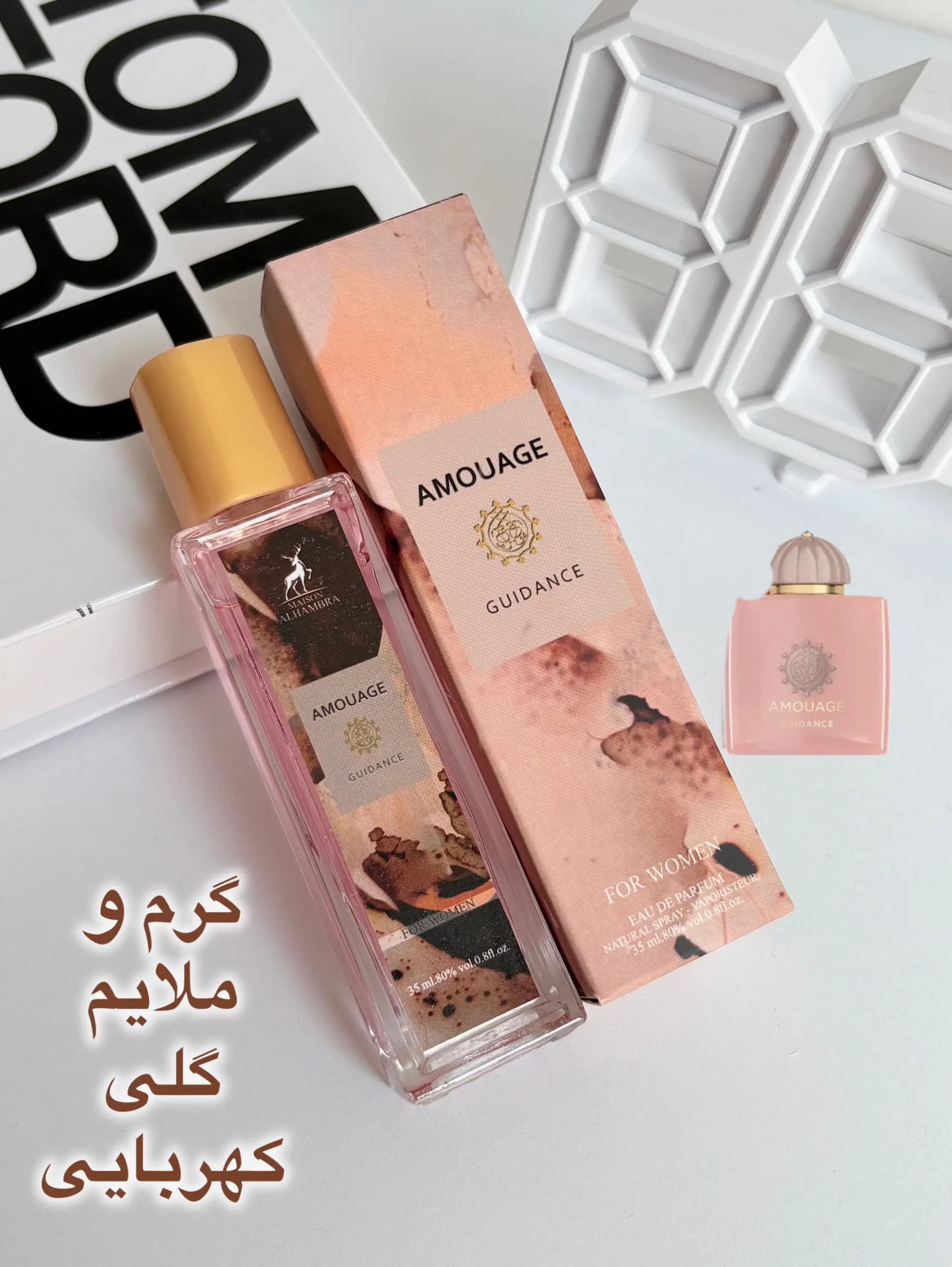ادکلن امواج گایدنس ۳۵ میل الحمبرا