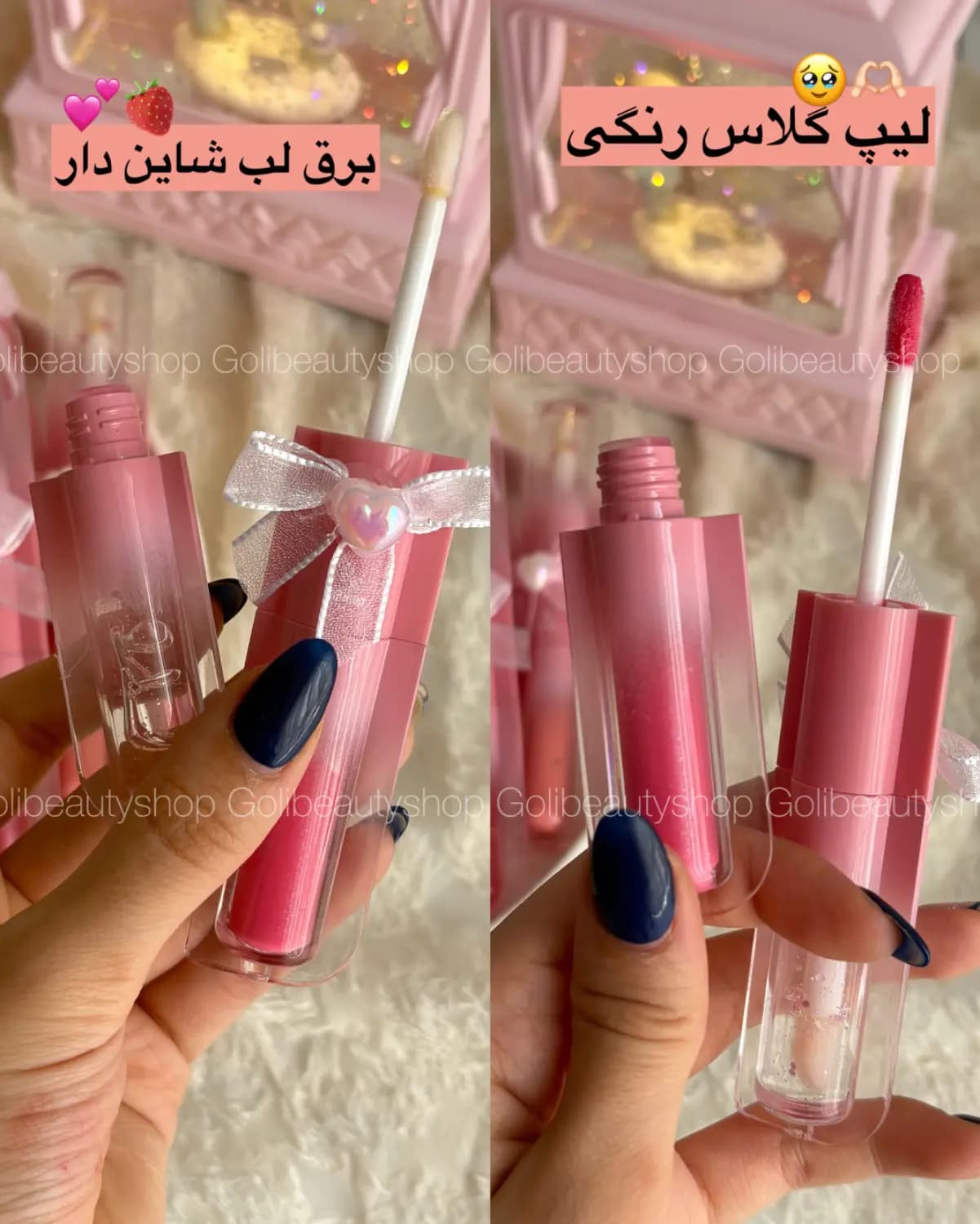 لیپ گلاس دوطرفه پینترستی پاپیون دار🎀 — تصویر ۳