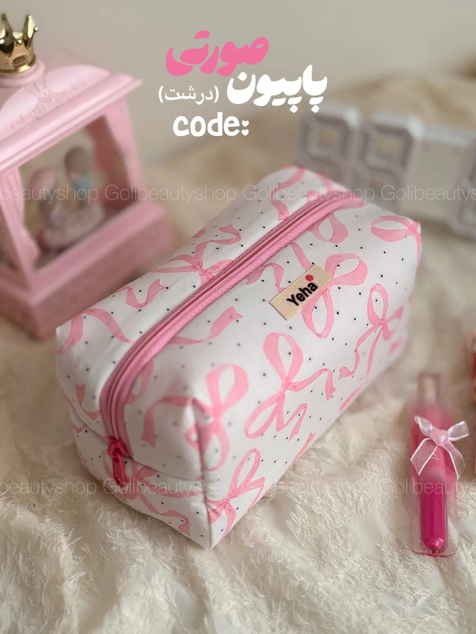 میکاپ بگ پینترستی 👛 — تصویر ۳