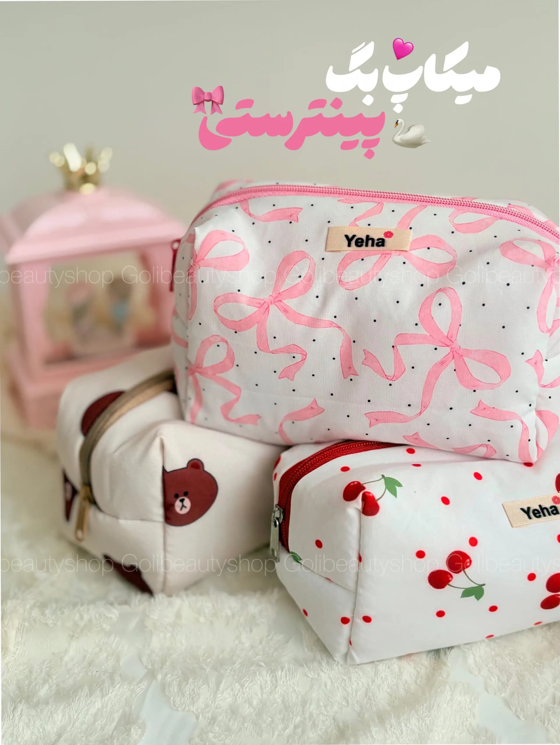 میکاپ بگ پینترستی 👛