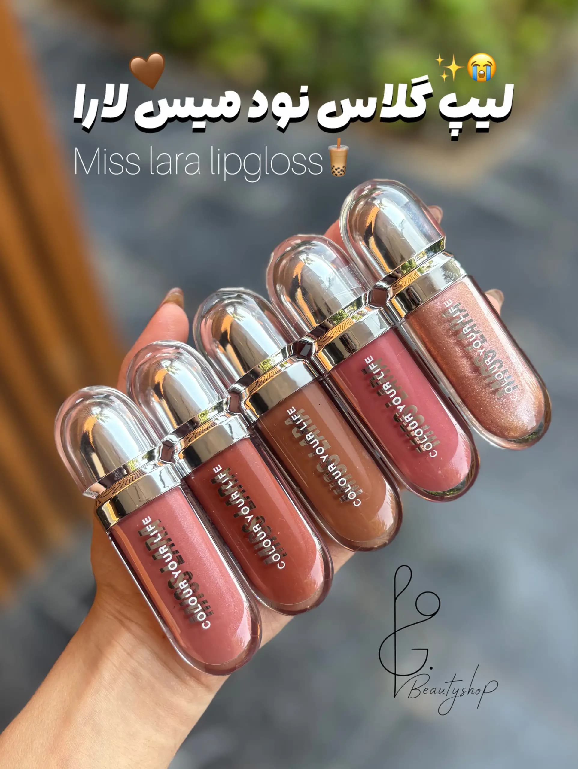 لیپ گلاس طرح کیکو نود Miss lara