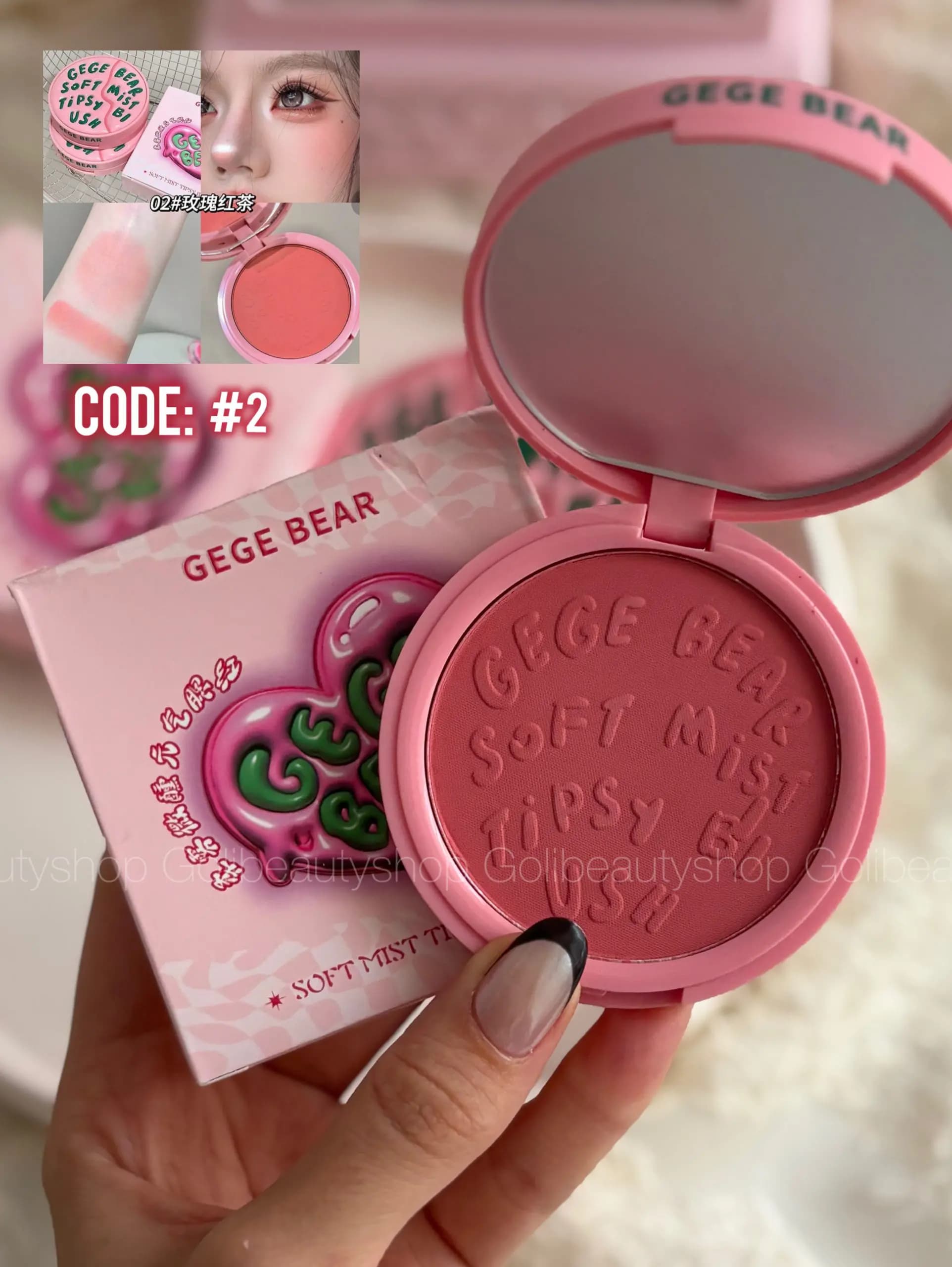 رژگونه هری پاتر gege bear — تصویر ۳