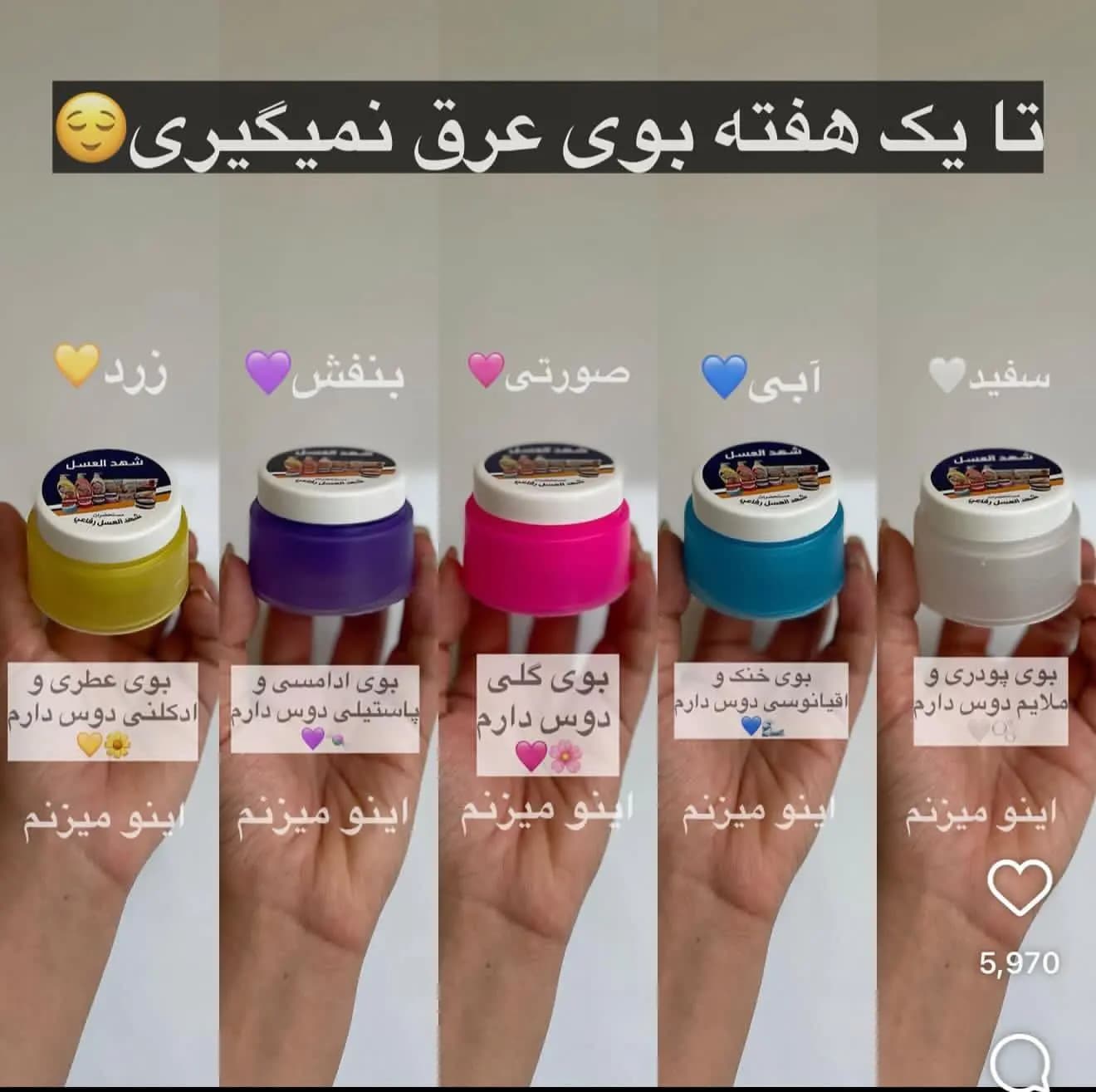 کرم شهد العسل (بوگیر بدن) — تصویر ۳