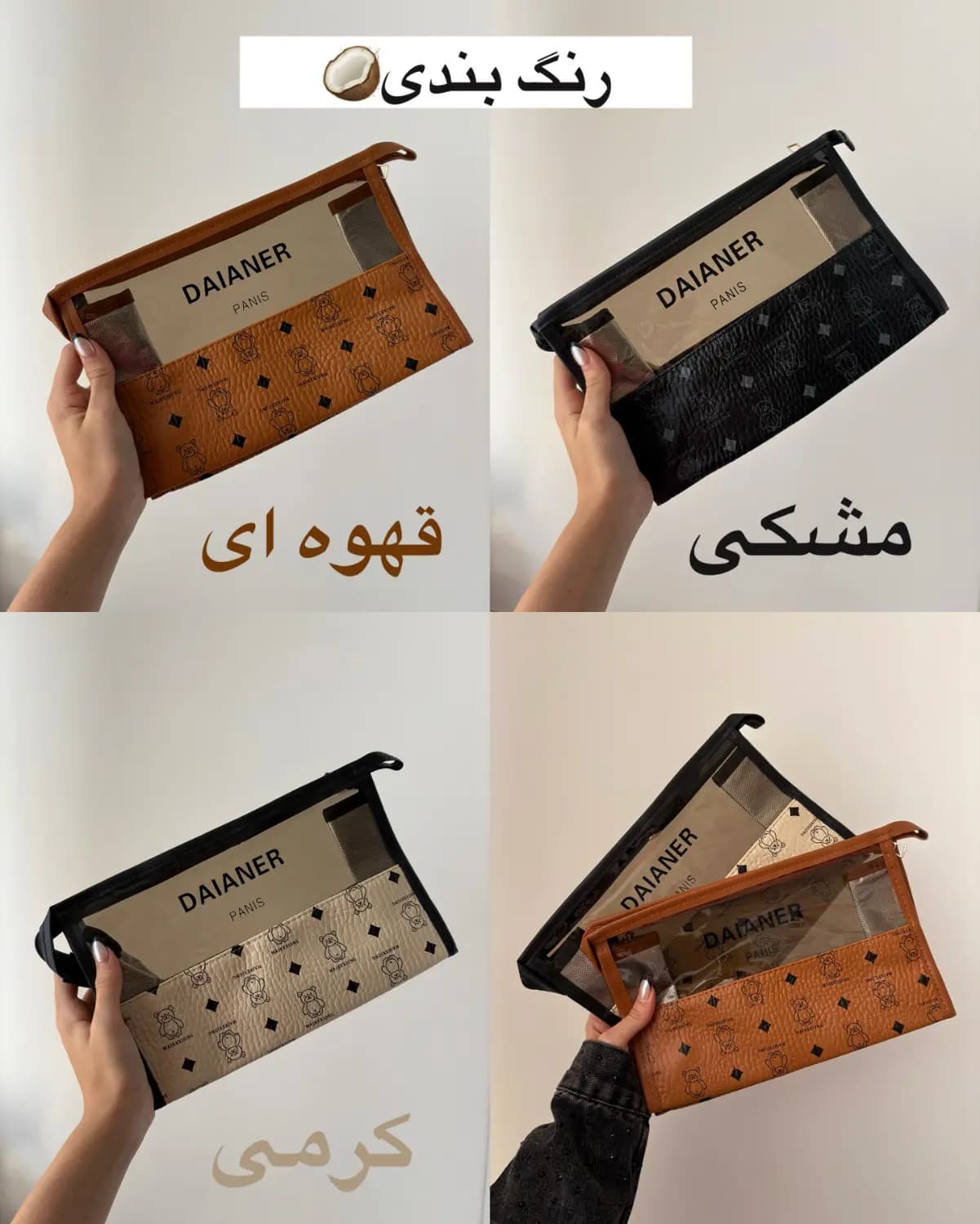 واش بگ خرسی — تصویر ۲