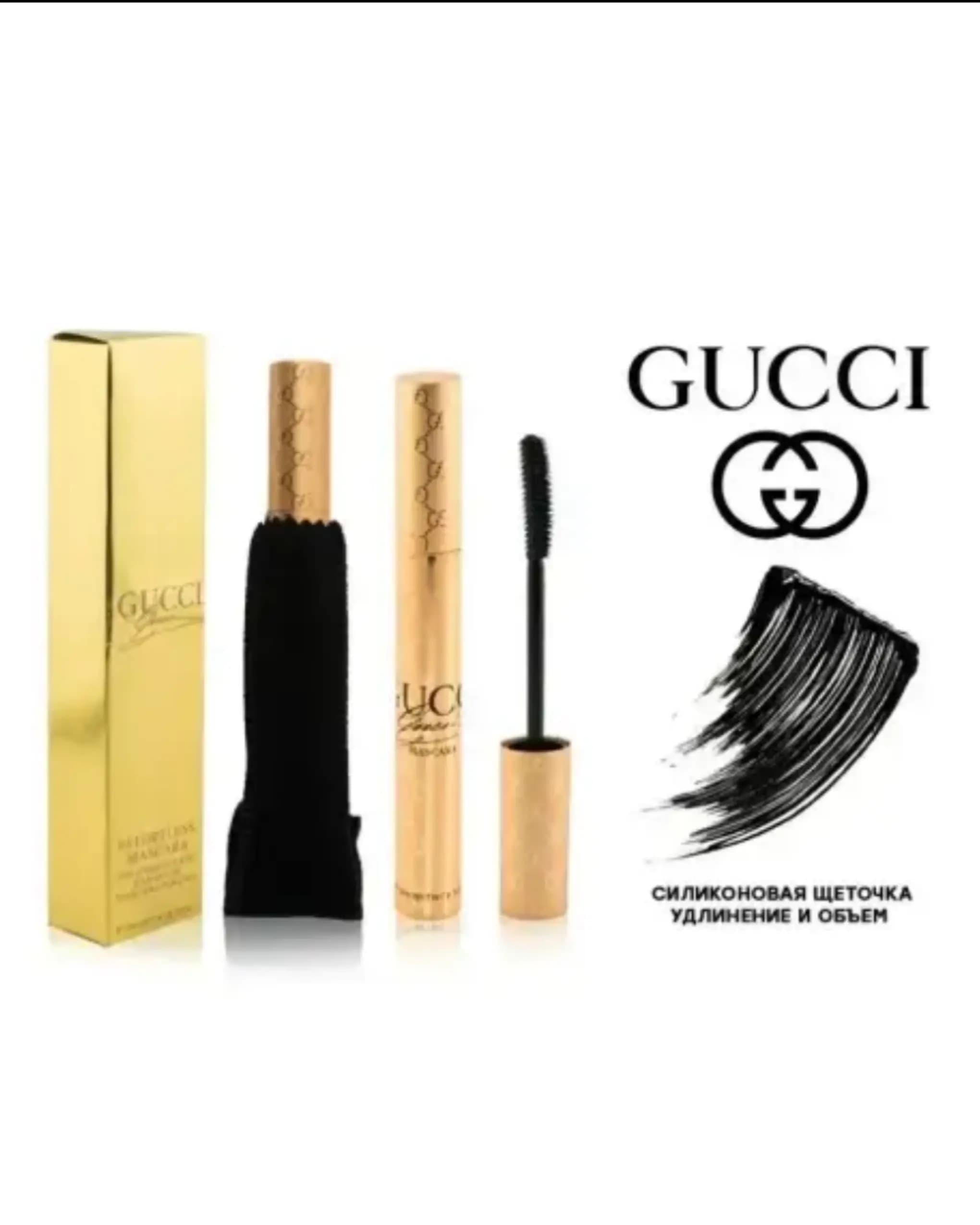 ریمل حجم دهنده و بلندکننده گوچی Gucci💚 — تصویر ۲