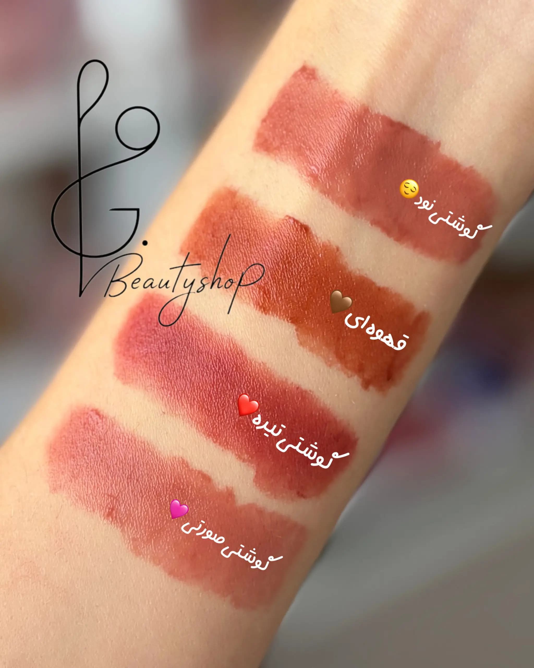 رژلب کره ای پرنسسی gege bear 👸🏻 — تصویر ۲