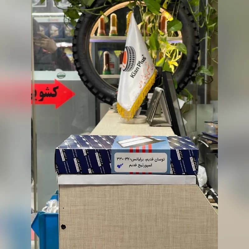 فیلتر هوا نانو فیلتر توسان قدیم و برلیانس ۳۲۰ و ۳۳۰ — تصویر ۲