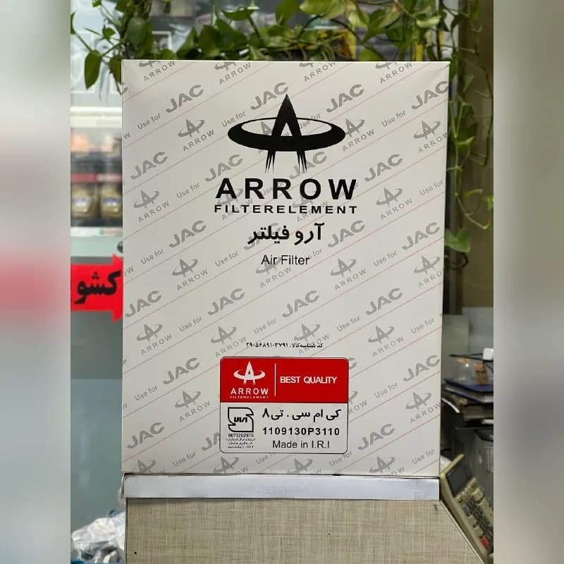 فیلتر هوا آرو کی ام سی T8