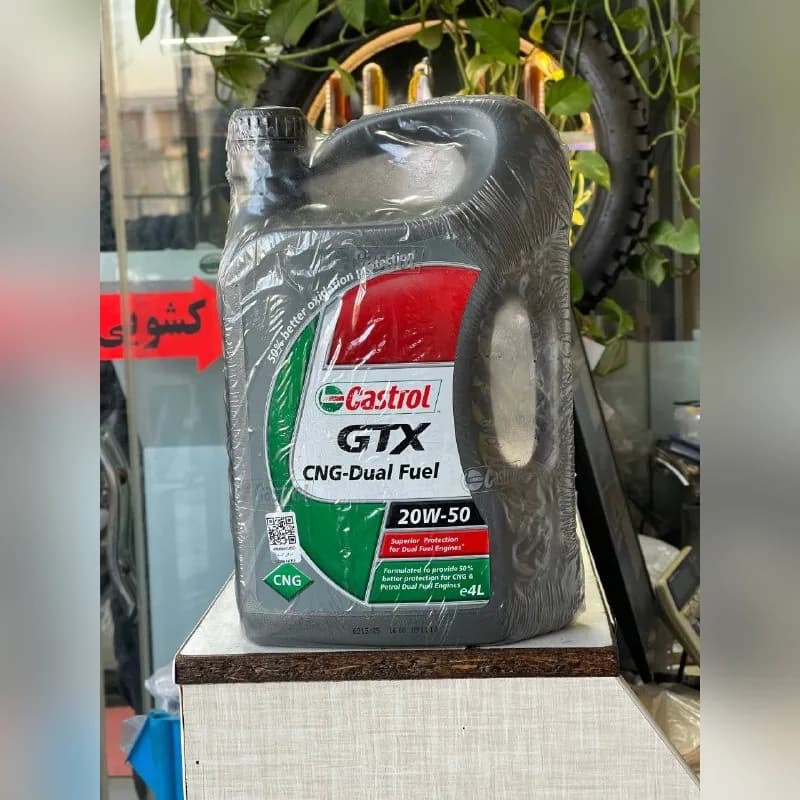 روغن موتور کاسترول GTX دوگانه‌سوز CNG 20W-50 4L SJ