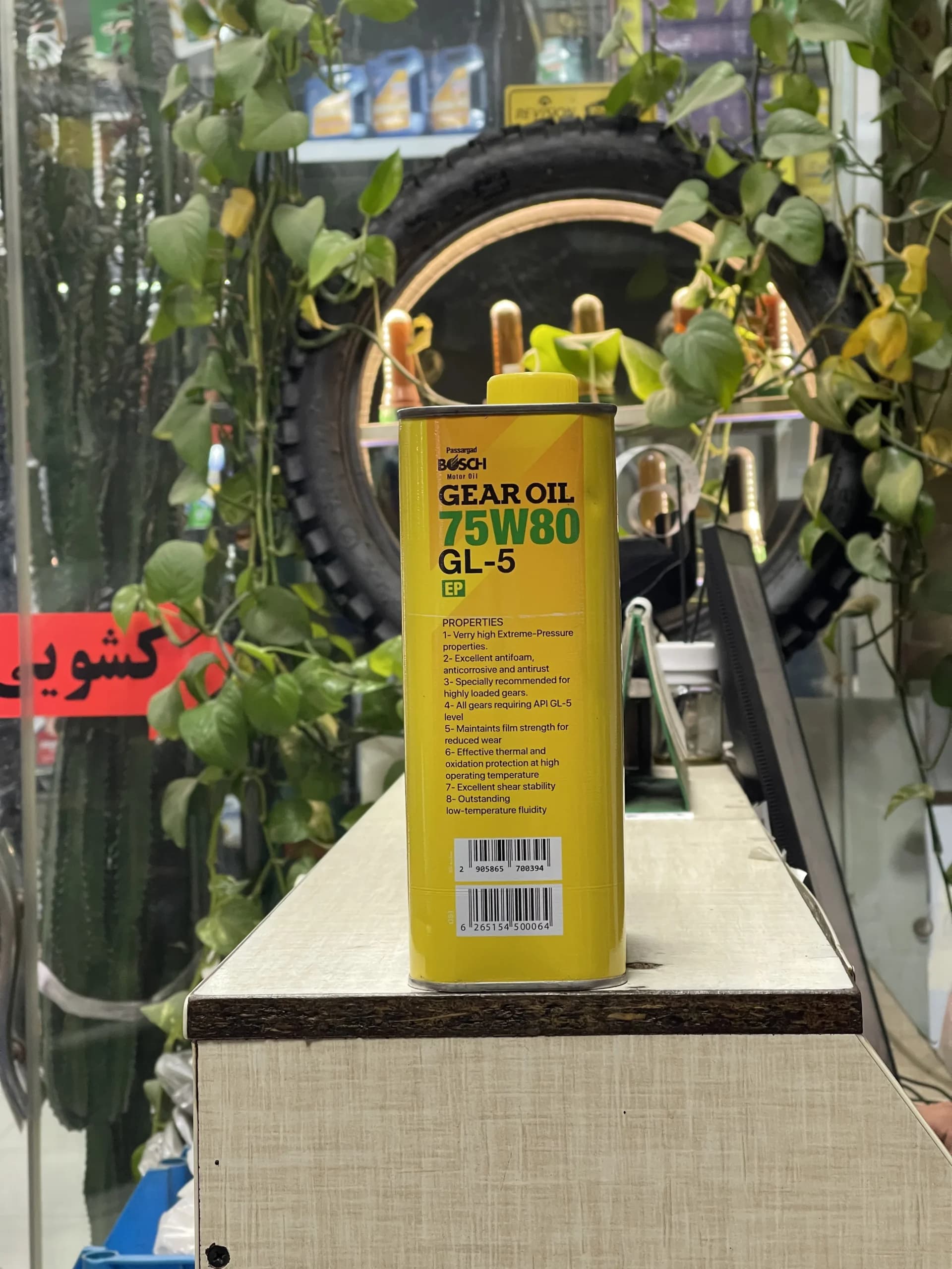 روغن گیربکس دستی بوش 75W-80 GL-5 2.5L — تصویر ۲