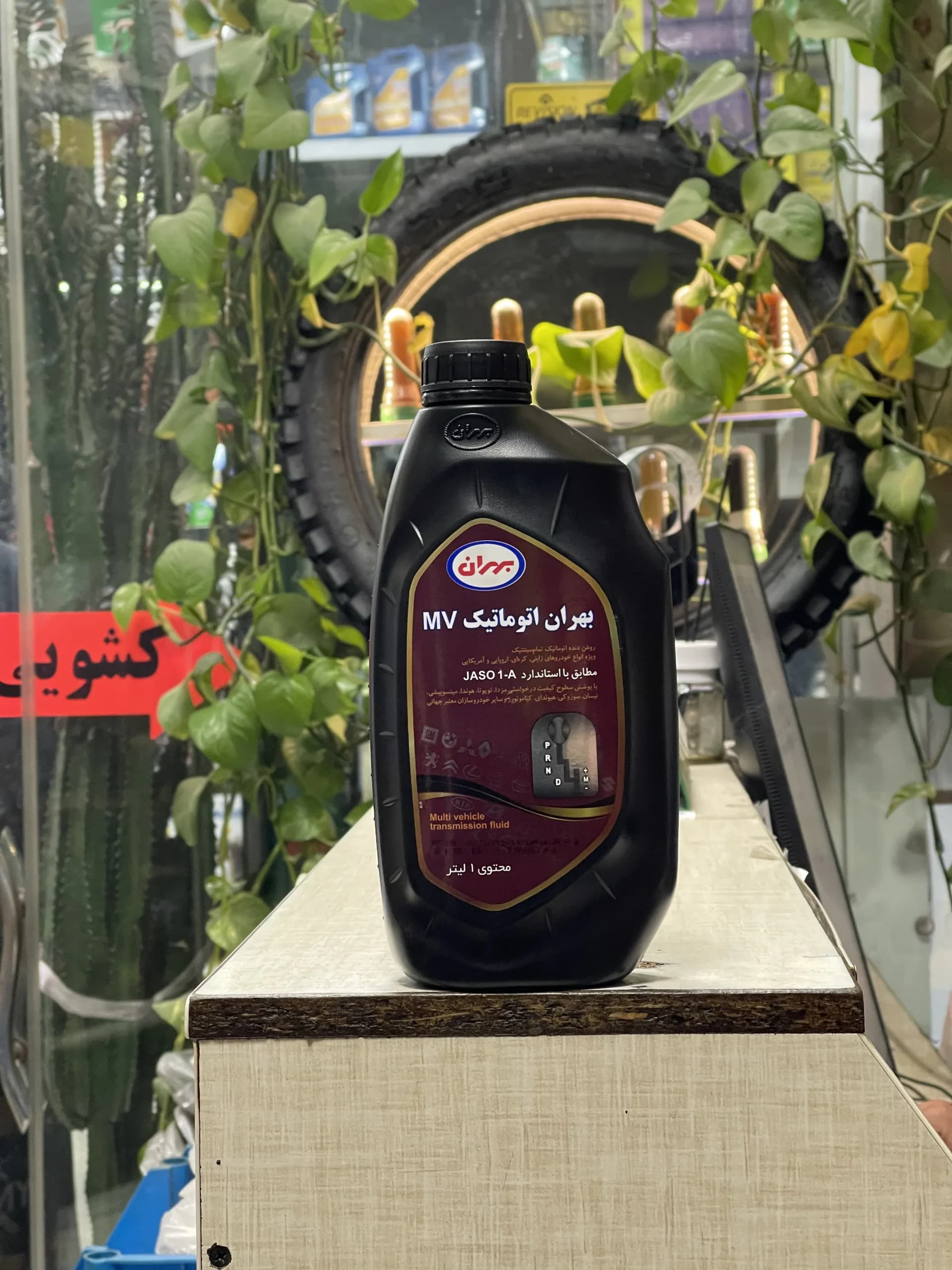 روغن گیربکس اتوماتیک بهران MV 1L
