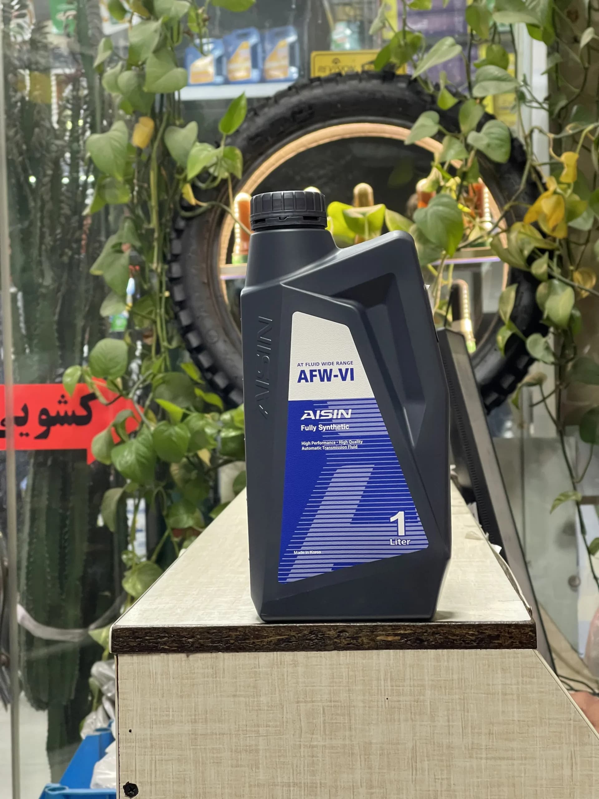روغن گیربکس اتوماتیک آیسین AFW-VI 1L کره وارداتی
