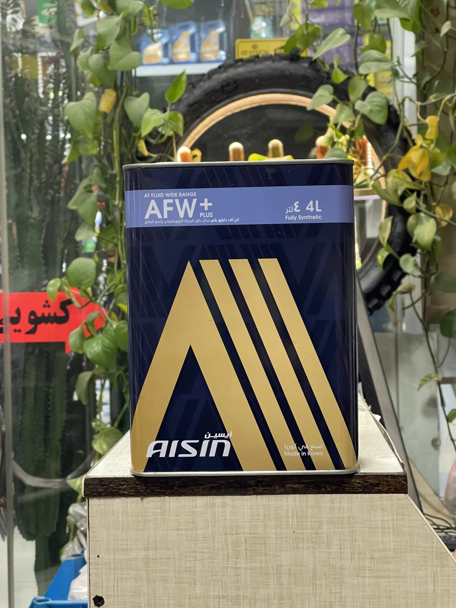 روغن گیربکس اتوماتیک آیسین AFW-PLUS+ 4L کره وارداتی