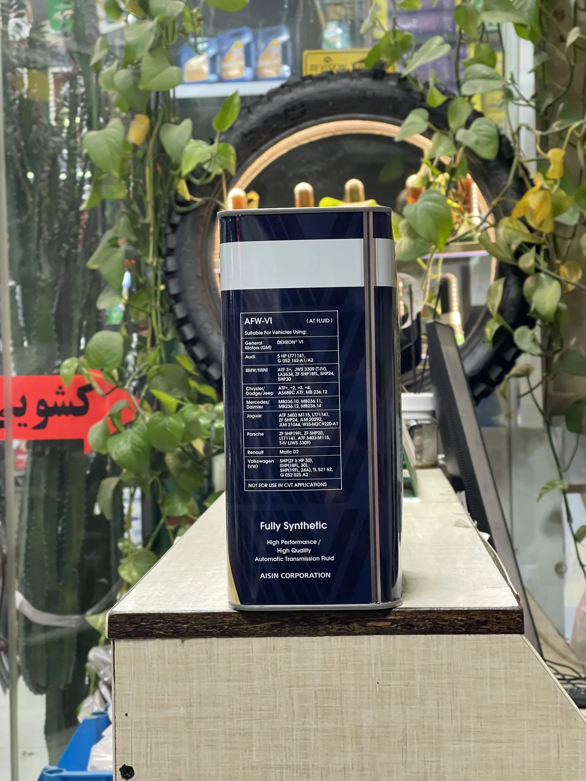 روغن گیربکس اتوماتیک آیسین AFW-VI 4L کره وارداتی — تصویر ۲