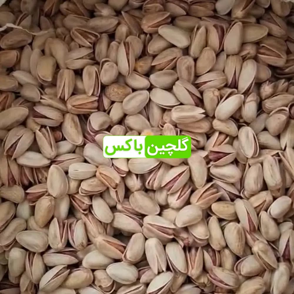 پسته خنجری ممتاز خام 1 کیلوگرم khanjari pistachio گلچین‌باکس — تصویر ۳