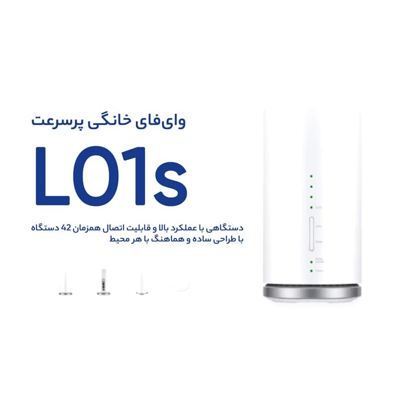 مودم روتر سیمکارتی هواوی L01s مدل HWS32 با پشتیبانی TD-LTE و FD-LTE — تصویر ۶