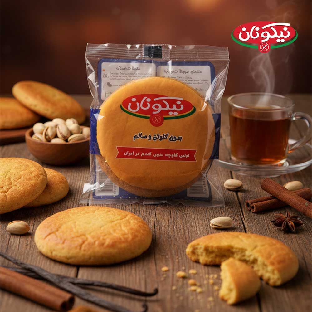 کلوچه چندغله بدون گلوتن نیکونان (دارچینی)