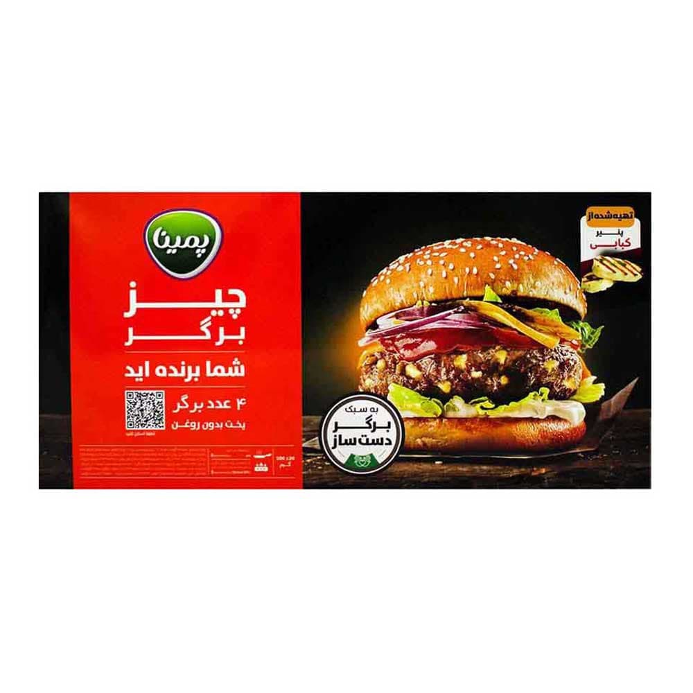چیزبرگر پمینا – 500 گرم