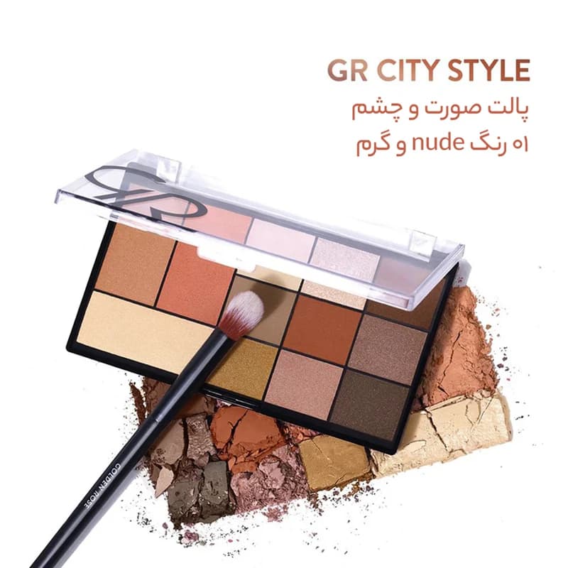 پالت سایه چشم و هایلایتر گلدن رز مدل City Style 01 با 9 رنگ سایه مات و شاین، برانزر، رژگونه، پیگمنت بالا، بافت نرم، ماندگاری طولانی و حجم 20 میلی‌لیتر اورجینال