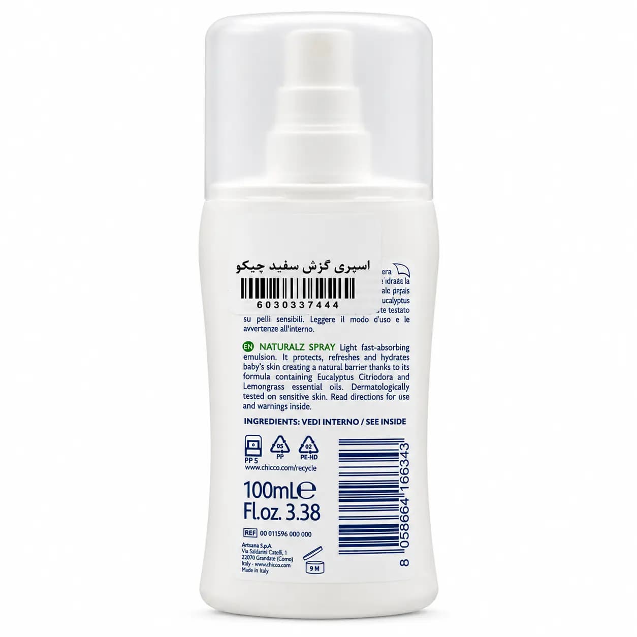 اسپری ضد پشه چیکو Natural — تصویر ۲