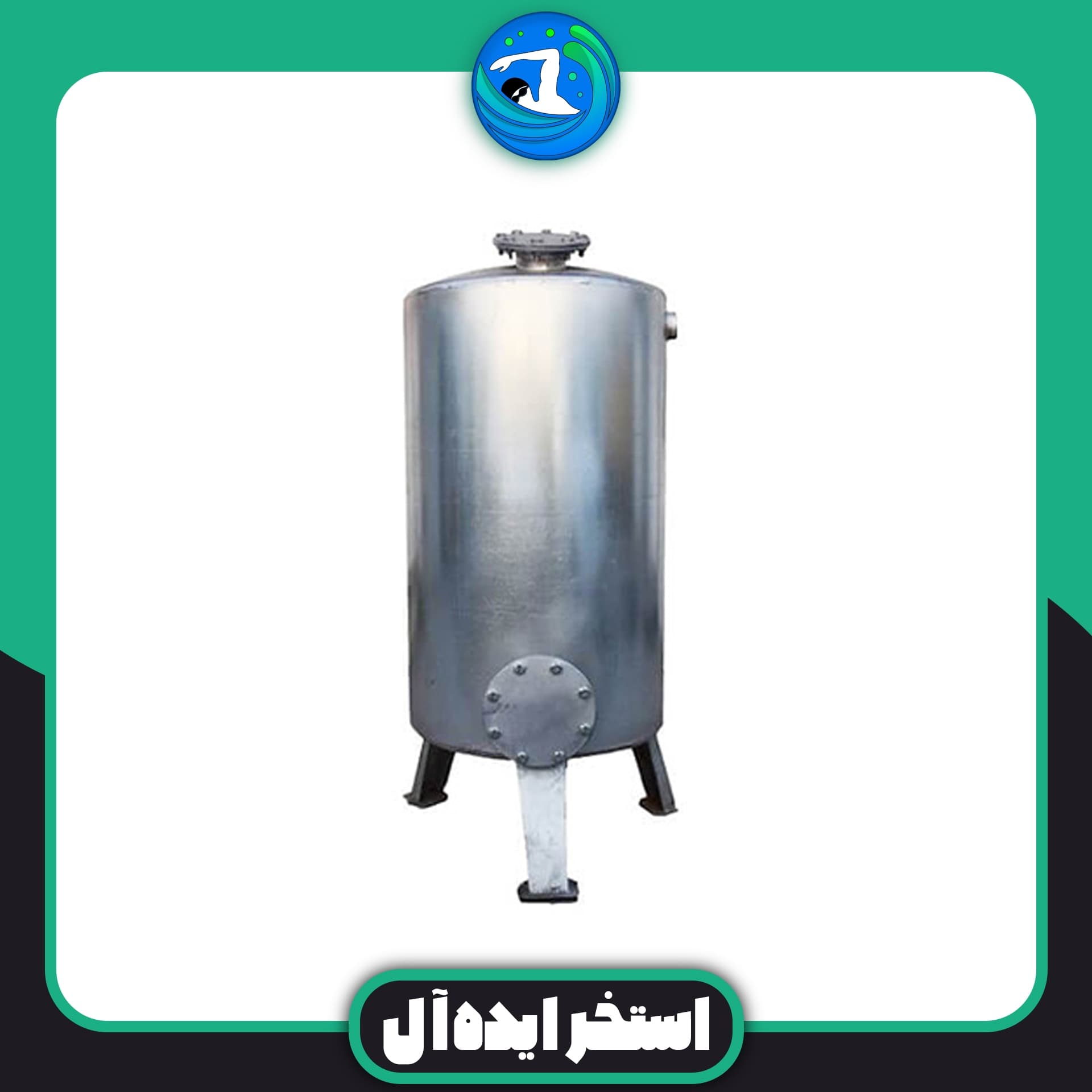 فیلتر شنی تصفیه استخر و جکوزی مدل استیل در سایز و ابعاد 60 در 90