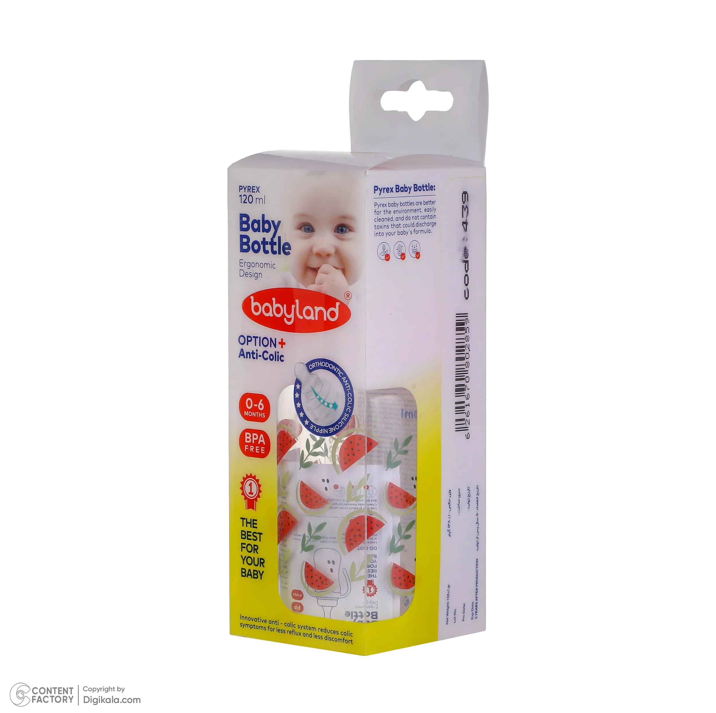 شیشه شیر بیبی لند مدل کلاسیک ارتودنسی پیرکس کد 05424 گنجایش 120 میلی لیتر — تصویر ۲
