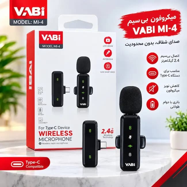 میکروفون بی سیم VABI مدل MI-4