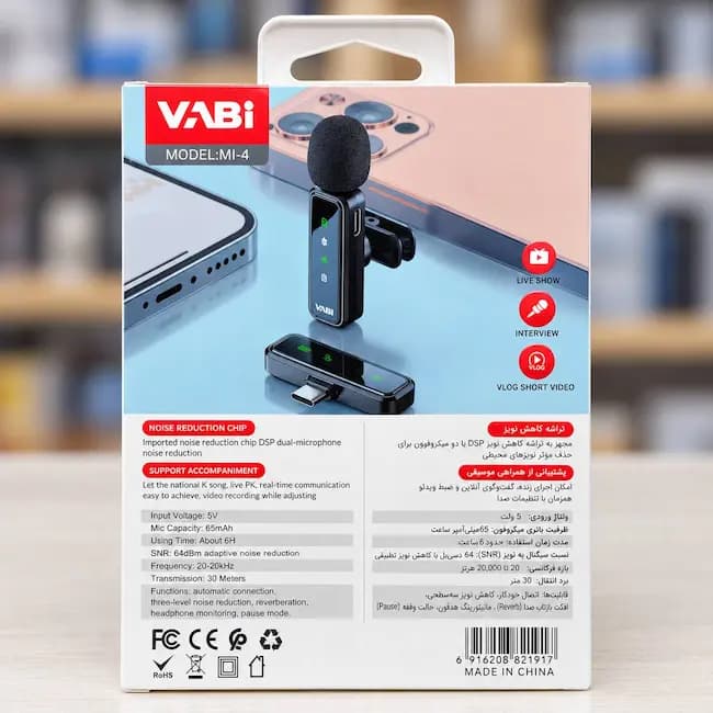 میکروفون بی سیم VABI مدل MI-4 — تصویر ۲