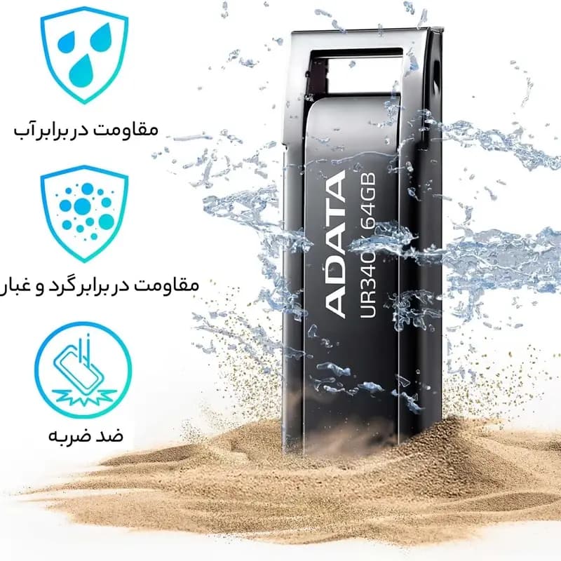 فلش مموری ای دیتا ADATA UR340 ظرفیت 64 گیگابایت — تصویر ۴