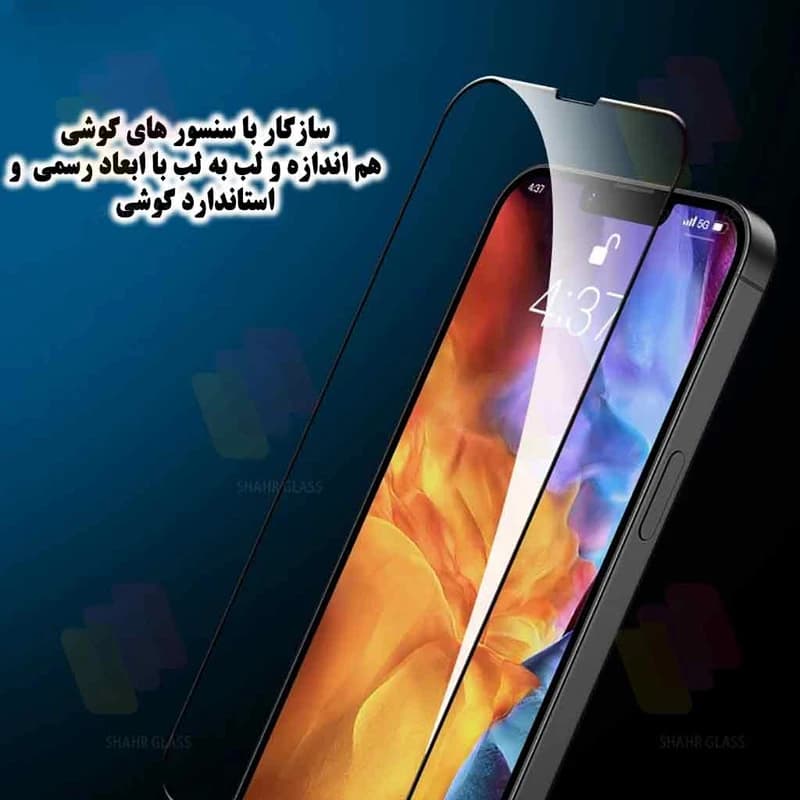 گلس آنتی استاتیک میتوبل مناسب برای سامسونگ A56 — تصویر ۴