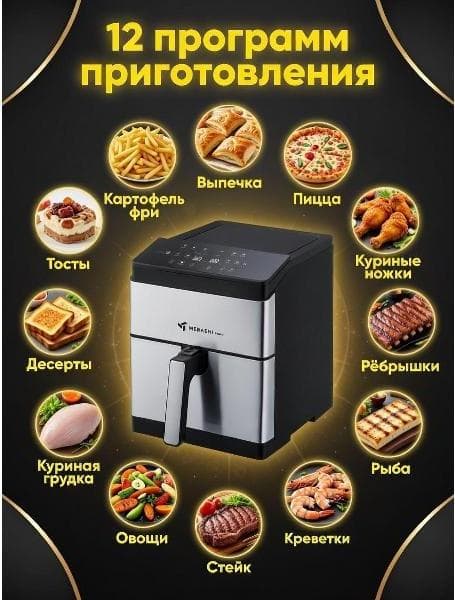 سرخ کن مباشی 10لیتری 9902 — تصویر ۳
