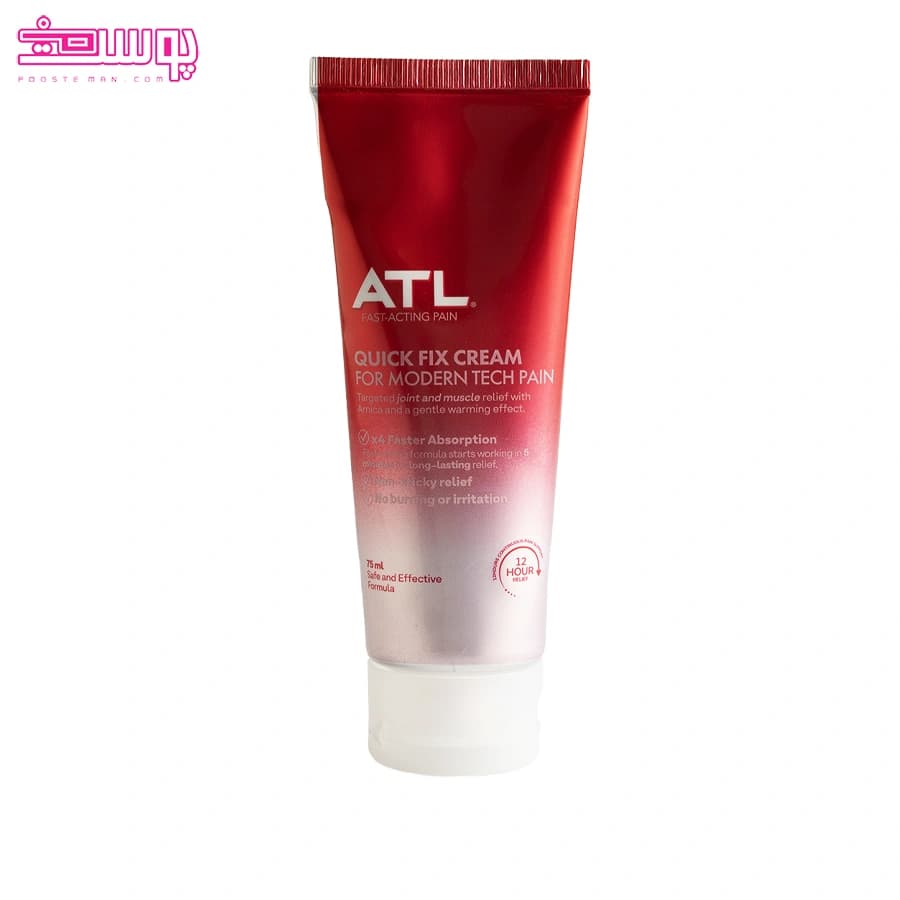 کرم گرم کننده موضعی آتل حجم 75ml
