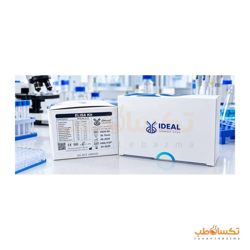 کیت LH ایده آل تشخیص