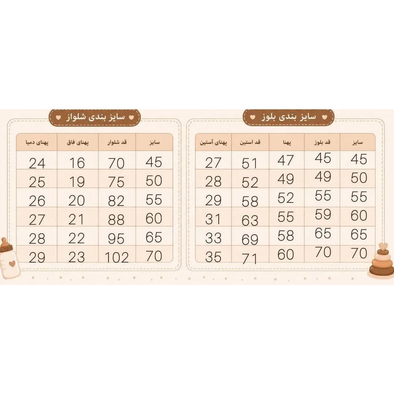 بلوز شلوار دخترانه دورس لاکرا طرح پروانه سفید سایز 45 تا 70 — تصویر ۵