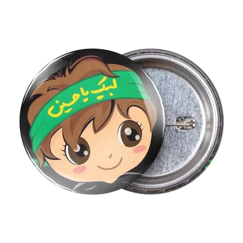 پیکسل کودکانه لبیک یا حسین