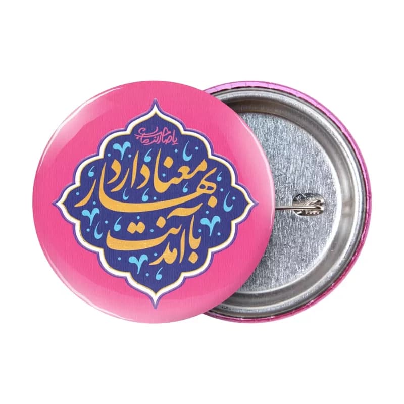 پیکسل با آمدنت بهار معنا دارد